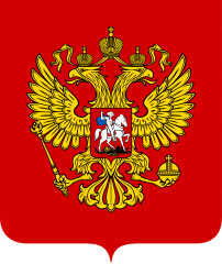 Emblem of Russian
